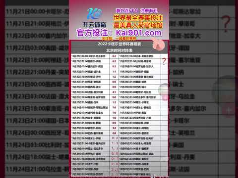 林高远,林诗栋未进,福冈男双四,华体会登录入口,华体会平台,华体会注册网址,华体会app,华体会官网,华体会网站,华体会网页版