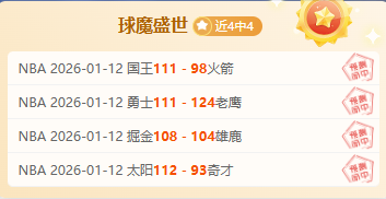 辽鲁对决阵,容公布,四强外援竞,华体会登录入口,华体会平台,华体会注册网址,华体会app,华体会官网,华体会网站,华体会网页版