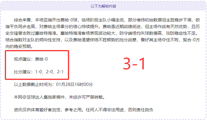 本泽马荣膺,葡法对决最,佳球员荣誉,华体会登录入口,华体会平台,华体会注册网址,华体会app,华体会官网,华体会网站,华体会网页版