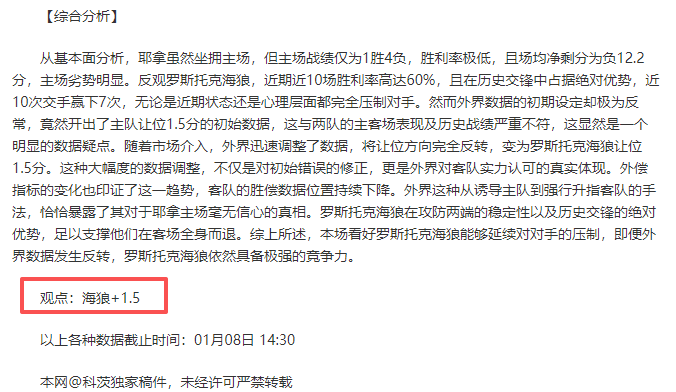 韩梅在亚冬,会速度滑冰,女子,华体会登录入口,华体会平台,华体会注册网址,华体会app,华体会官网,华体会网站,华体会网页版