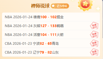 塔图姆爆砍,三双,唐斯,华体会登录入口,华体会平台,华体会注册网址,华体会app,华体会官网,华体会网站,华体会网页版