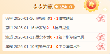 山东鲁能女,团乒超首阶,段五战全胜,华体会登录入口,华体会平台,华体会注册网址,华体会app,华体会官网,华体会网站,华体会网页版