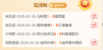 大乐透期号,专家质合分,析推荐,华体会登录入口,华体会平台,华体会注册网址,华体会app,华体会官网,华体会网站,华体会网页版