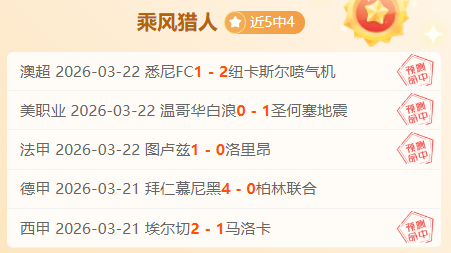 大乐透期号,专家质合分,森林狼,华体会登录入口,华体会平台,华体会注册网址,华体会app,华体会官网,华体会网站,华体会网页版
