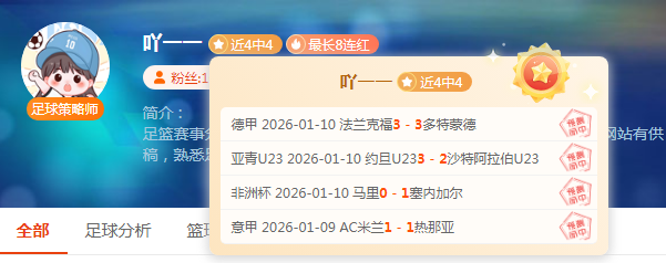 穆里尼奥致,询其费内巴,切加盟意愿,华体会登录入口,华体会平台,华体会注册网址,华体会app,华体会官网,华体会网站,华体会网页版