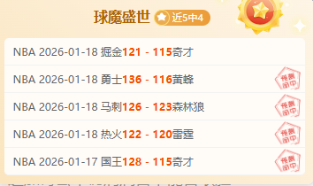 米德爾斯堡,小組賽第,輪挫敗熱刺,华体会登录入口,华体会平台,华体会注册网址,华体会app,华体会官网,华体会网站,华体会网页版