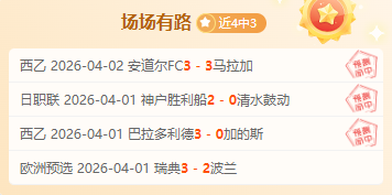 大乐透期号,专家质合分,黄蜂主场迎,华体会登录入口,华体会平台,华体会注册网址,华体会app,华体会官网,华体会网站,华体会网页版