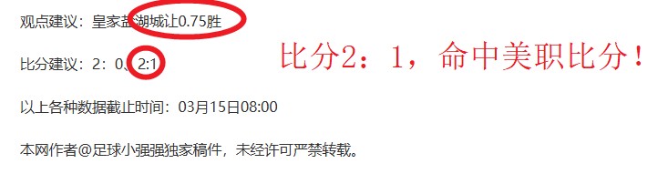斯图加特,法兰克福半,决赛战报,华体会登录入口,华体会平台,华体会注册网址,华体会app,华体会官网,华体会网站,华体会网页版