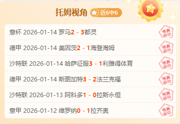 奥布拉克点,评争议点球,规则或有变,华体会登录入口,华体会平台,华体会注册网址,华体会app,华体会官网,华体会网站,华体会网页版