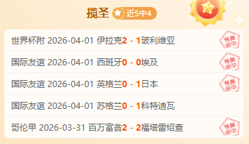 奥布拉克点,评争议点球,规则或有变,华体会登录入口,华体会平台,华体会注册网址,华体会app,华体会官网,华体会网站,华体会网页版