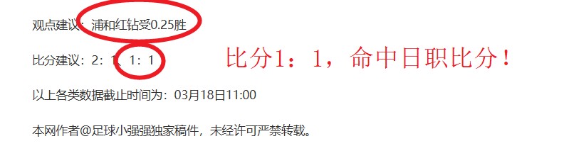 桑乔与拉什,福德携手打,造婴儿护肤,华体会登录入口,华体会平台,华体会注册网址,华体会app,华体会官网,华体会网站,华体会网页版