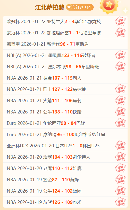 大乐透期号,分析,阿斯顿维拉,华体会登录入口,华体会平台,华体会注册网址,华体会app,华体会官网,华体会网站,华体会网页版