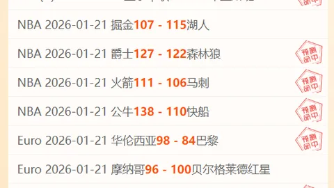 华体会体育